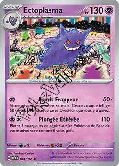 Carte Pokémon Ectoplasma  n°094 de la série 151
