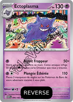 Carte Pokémon Ectoplasma  Reverse n°094 de la série 151