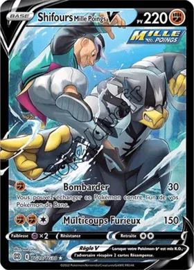 Carte Pokémon Shifours Mille Poings V  n°TG20 de la série Stars Étincelantes