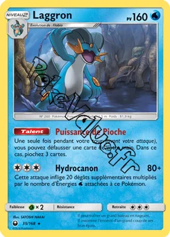 Carte Pokémon Laggron n°35 de la série Tempête Céleste