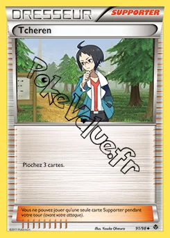 Carte Pokémon Tcheren n°91 de la série Pouvoirs Émergents