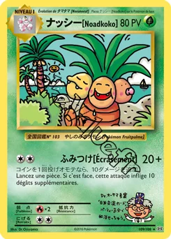 Carte Pokémon Exeggutor  n°109 de la série Évolutions