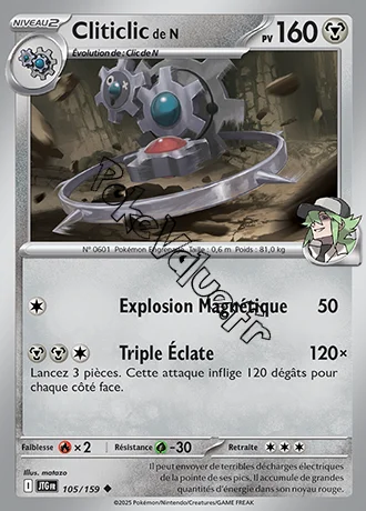 Carte Pokémon Cliticlic de N  n°105 de la série Aventures Ensemble