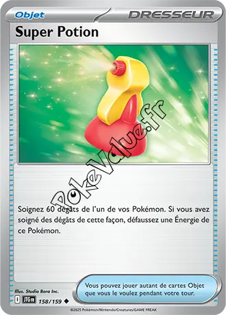 Carte Pokémon Super Potion n°158 de la série Aventures Ensemble