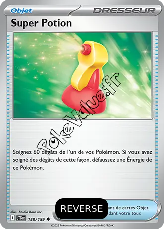 Carte Pokémon Super Potion Reverse n°158 de la série Aventures Ensemble