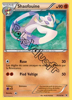 Carte Pokémon Shaofouine n°70 de la série Nobles Victoires