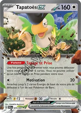 Carte Pokémon Tapatoès ex  n°075 de la série Destinées de Paldea