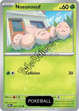 Carte Pokémon Noeunoeuf  Pokeball n°001 de la série Évolutions Prismatiques