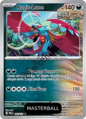 Carte Pokémon Rugit Lune Masterball n°065 de la série Évolutions Prismatiques