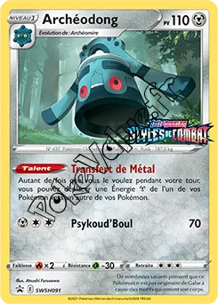 Carte Pokémon Archéodong  n°091 de la série Promo SWSH