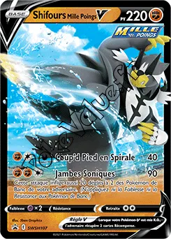 Carte Pokémon Shifours Mille Poings V n°107 de la série Promo SWSH
