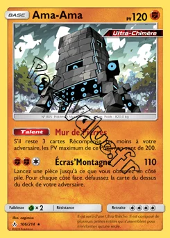 Carte Pokémon Ama-Ama n°106 de la série Alliance Infaillible